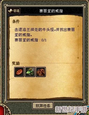 已婚女士联盟：全面攻略牛头人新手村，保姆级教学助你轻松驾驭挑战之旅
