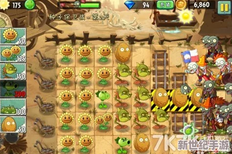 《植物大战僵尸2：和睦小镇保卫战》PVP革新策略，高效复活队友技巧大公开——逆转战局新篇章！