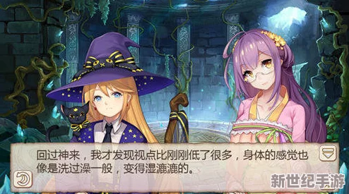 姬魔恋战纪奇遇：解锁垃圾屋中隐藏的神秘人偶之谜
