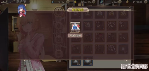 姬魔恋战纪奇遇：解锁垃圾屋中隐藏的神秘人偶之谜
