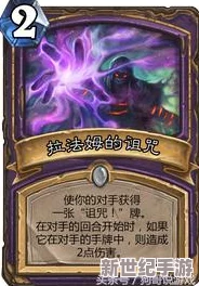 地心秘境探险：护核者手持追魂神稿，揭秘古老能源之谜的勇者征程