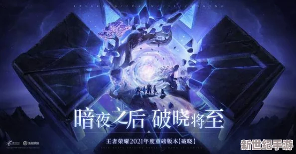 重塑战场荣耀：星之破晓花木兰顶级装备配置与高效协同队伍策略指南