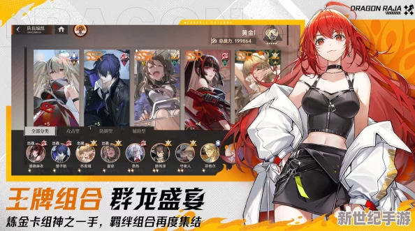 《龙族：卡塞尔学院隐秘篇章》——上杉绘梨衣独特能力全貌探索与实战应用分析
