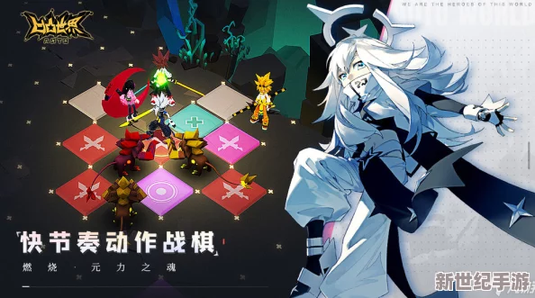 《凹凸世界：地域奇境深度探险指南与策略揭秘》全方位玩法攻略