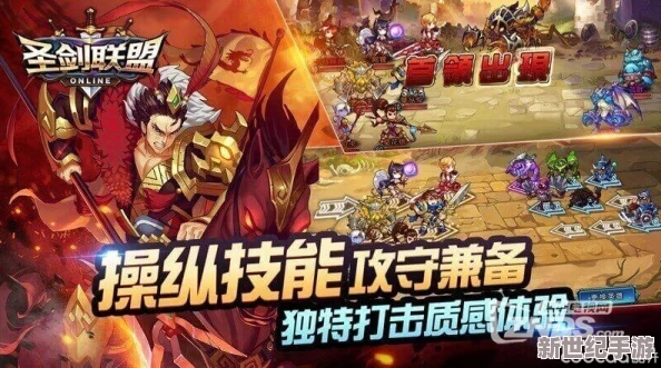 圣剑联盟：全方位探索商店奥秘，详解多样装备类型与实战效能指南