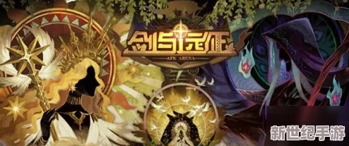剑与远征：神魔纪元英雄战力全解析，启程之旅强者榜单权威盘点