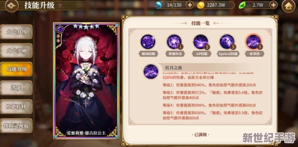 暗夜启航：揭秘人或吸血鬼双界交融，开服倒计时全解析