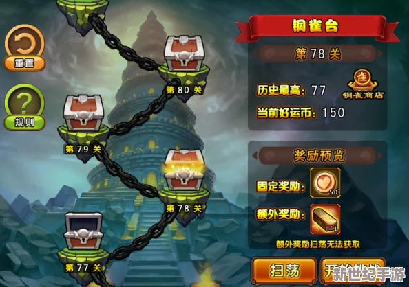 天朝僵尸纪元：萌新蜕变攻略，解锁高手秘籍与实战技巧，快速制霸游戏世界