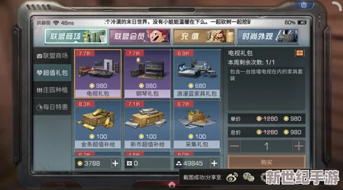 《明日之后》探险新纪元：深度揭秘深潜重炮的独家获取策略与途径