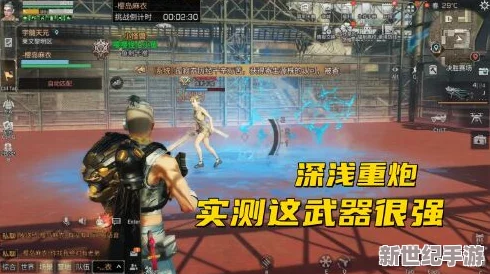 《明日之后》探险新纪元：深度揭秘深潜重炮的独家获取策略与途径
