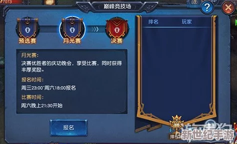 迷雾大陆S1赛季革新揭秘：全新版图、角色觉醒与策略玩法重磅登场！
