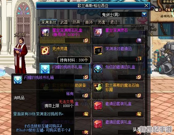 《无尽灵魂》终极挑战：雷霆王征服指南，揭秘高效连招与战略部署技巧