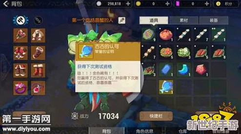 海岛纪元：铸就重锤斗士的巅峰连招艺术，揭秘元素融合下的制胜策略与技巧深度探索