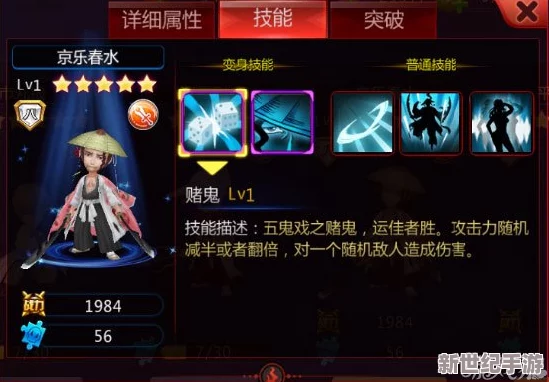 全面剖析《时之幻想曲》石田雨龙：属性、技能天赋深度挖掘，及其独特羁绊系统影响力探究