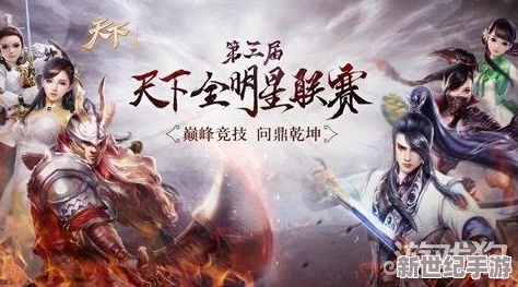 《天涯ONLINE2：重塑巅峰之路》终极职业策略指南，揭秘谁将以超凡实力独步江湖，问鼎最强王者宝座！