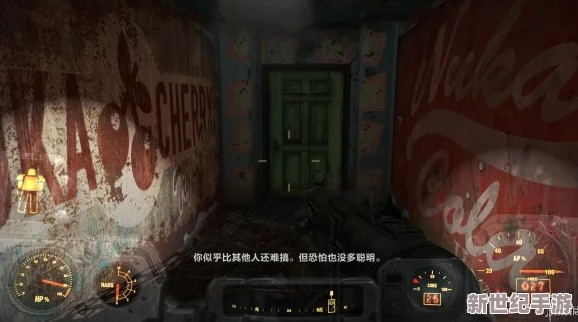 探索辐射4世界：揭秘最早现身的神秘收藏娃娃及其背后的故事线索