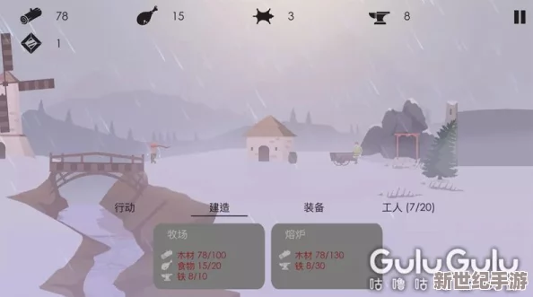《篝火2：被遗忘之地》高效招募游民策略与全面生存指南，打造繁荣聚落的不二法门