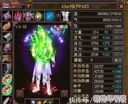 天龙八部OL：个性化角色塑造秘籍，匠心独运铸就你的专属江湖传奇