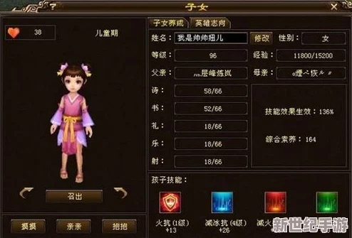 天龙八部OL：个性化角色塑造秘籍，匠心独运铸就你的专属江湖传奇