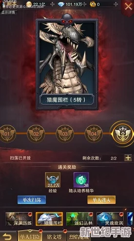探索无尽之魂：揭秘关卡等级体系与商店进阶解锁策略，助你游戏之路畅通无阻