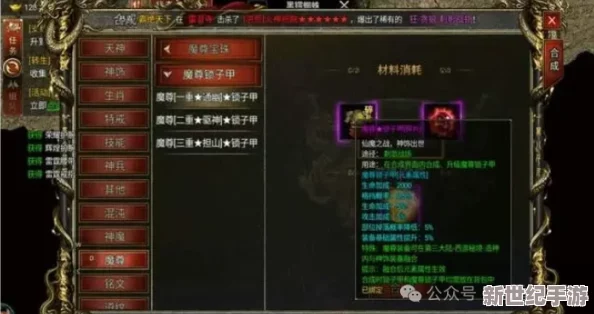 天乩白蛇传说：新手进阶秘籍，高效策略助你飞速升级，轻松累积海量经验值技巧大放送