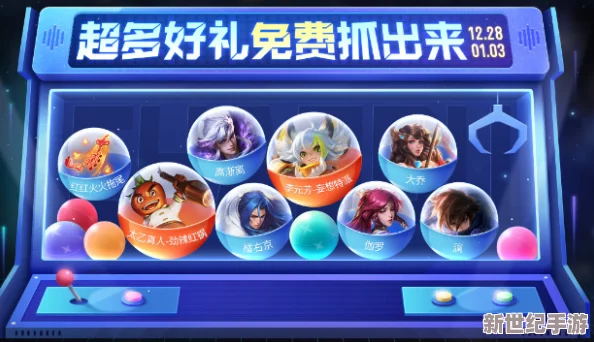 《零号任务》2024年度独家福利盛宴：海量兑换码全收录，解锁游戏新纪元！