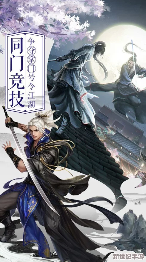 梦回江湖：侠客成长秘籍，解锁高效升级新路径