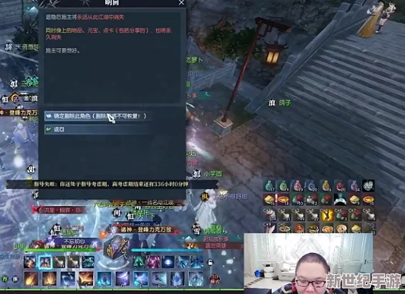 探寻《再见江湖》手游公测新纪元：万众期待的正式上线日期何时揭晓？