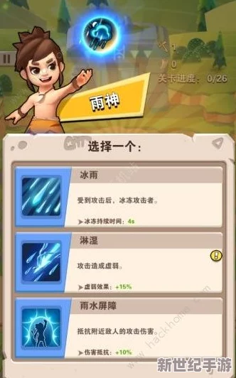 探秘《家园卫士》隐藏绝技：组合技能深度搭配策略与实战效能评估