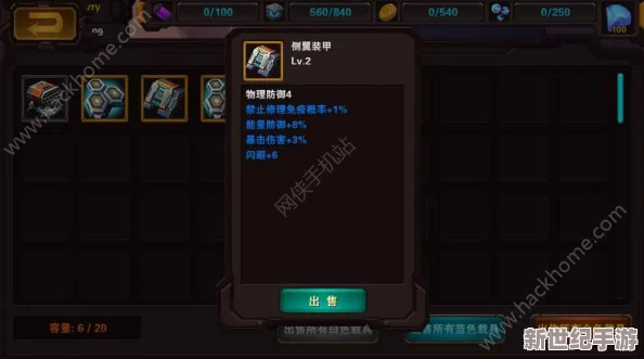 星际征途：王牌铳士终极命运对决全记录，星辰契约下荣耀轨迹的璀璨绽放
