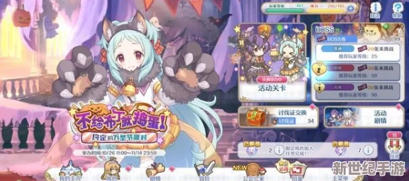 公主连结：解锁布丁宫子记忆秘境，全方位策略集助你高效收集珍贵碎片