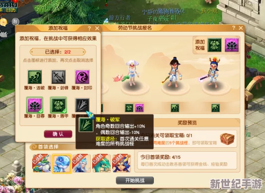 探索归龙潮独特玩法：解锁潮水秘境，掌握策略与技巧，尽享沉浸式海洋冒险体验