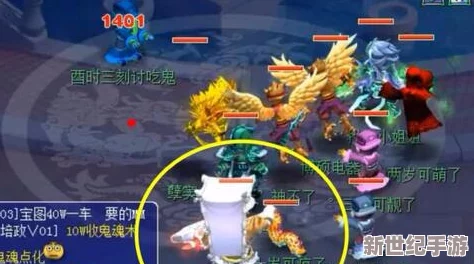穿越江湖幻境：详尽解读'精力效果'，掌握梦回武侠世界的续航秘诀