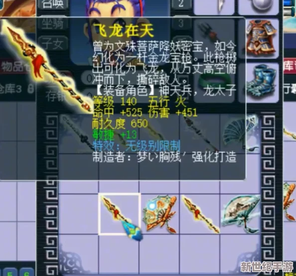 穿越江湖幻境：详尽解读'精力效果'，掌握梦回武侠世界的续航秘诀