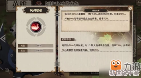 探索《时之歌》SR角色阿纳雷：冰熊本色技能属性全剖析，领略其战斗风采与策略魅力
