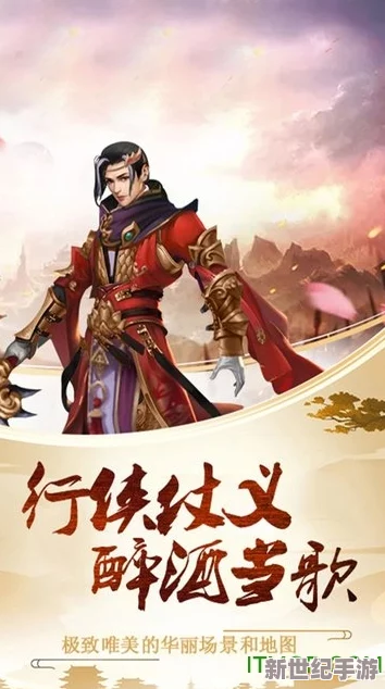 独家揭秘：侠行天下高效资源搜集策略与实战技巧，助你驰骋江湖无往不利