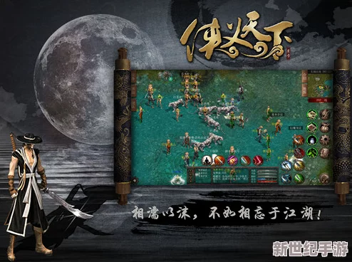 独家揭秘：侠行天下高效资源搜集策略与实战技巧，助你驰骋江湖无往不利