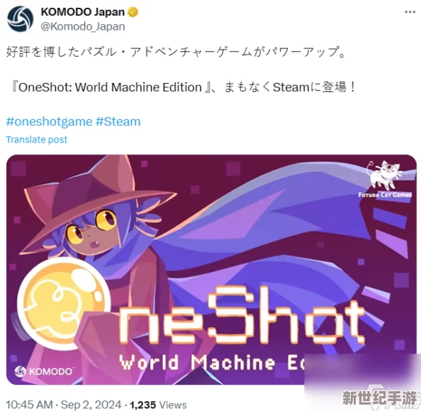 《重塑未来：世界机器版》PC震撼登陆，SteamDeck无缝融合，开启跨平台极致游戏体验新纪元！