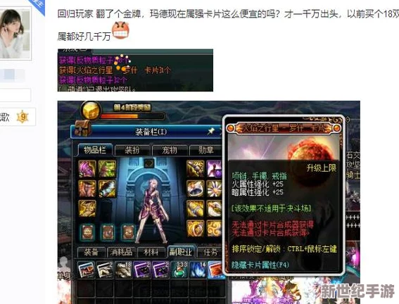【玩家热议】战双帕弥什七实全新机体发布，性能革新引抽取热潮还是理性观望？