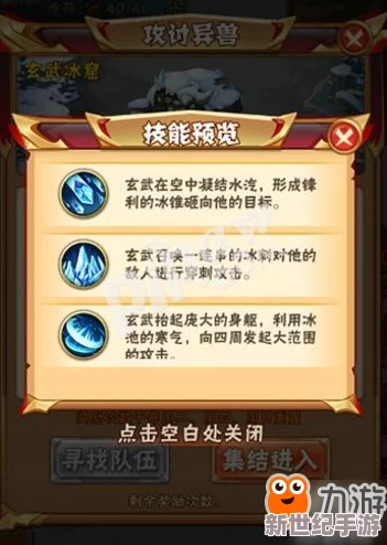 “乱世封烟开荒：在动荡中逆境生存，塑造不屈精神与希望”