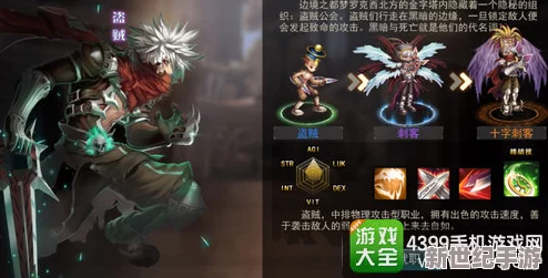 《仙境传说：盗影潜行新纪元》——全面剖析盗贼技能策略与实战应用艺术