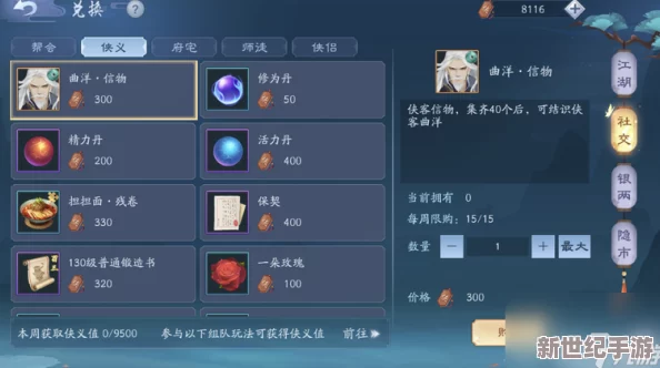 江湖幻梦速通指南：揭秘铸魂晶高效获取策略，助你一步登天成为顶尖强者