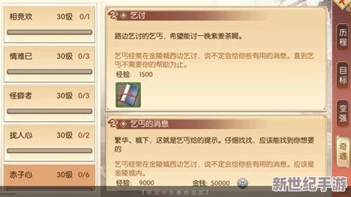 江湖幻梦速通指南：揭秘铸魂晶高效获取策略，助你一步登天成为顶尖强者