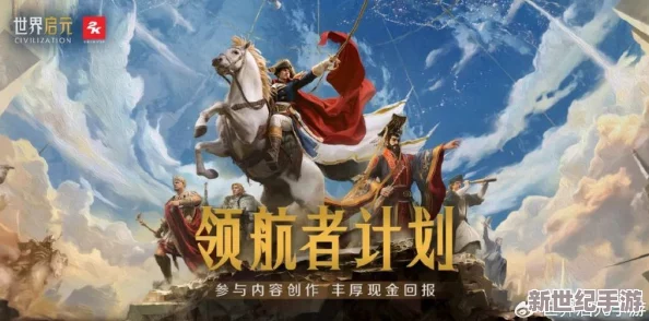 全球启元时代：精研'画地而守'技能，高效搭配策略与获取途径全方位指南