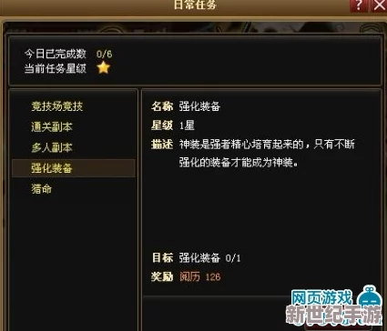 《神仙道》探险进阶：解锁盘龙城所需的神秘等级门槛与攻略要点全揭秘！