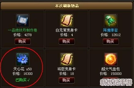 《神仙道》探险进阶：解锁盘龙城所需的神秘等级门槛与攻略要点全揭秘！