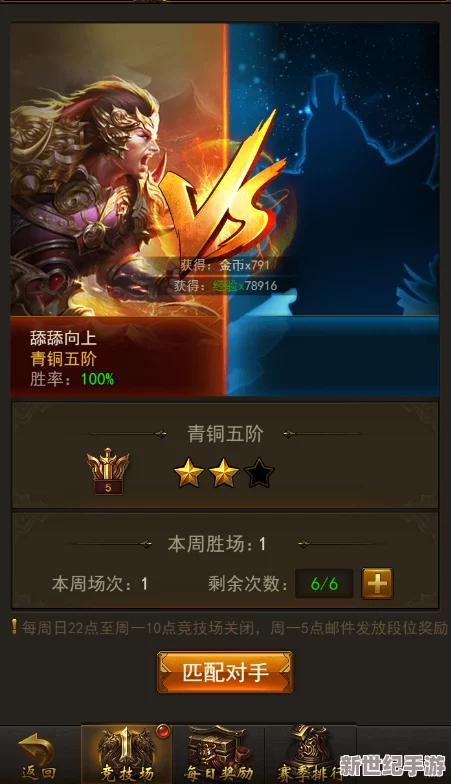 《屠龙破晓》全方位技能精进指南：解锁潜能，锻造无懈可击的龙域霸主之路