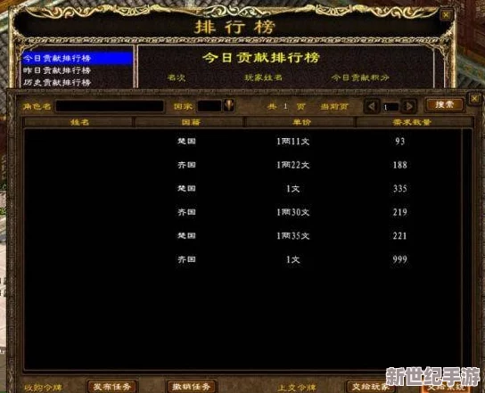 跨越时代的史诗征途：重塑帝国版图，征服未知领域的辉煌历程
