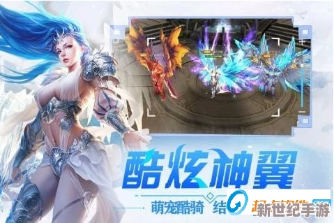 冬日绮梦启航，《苍蓝誓约》专属冰雪盛宴——今日盛大开启，共赴浪漫之约！