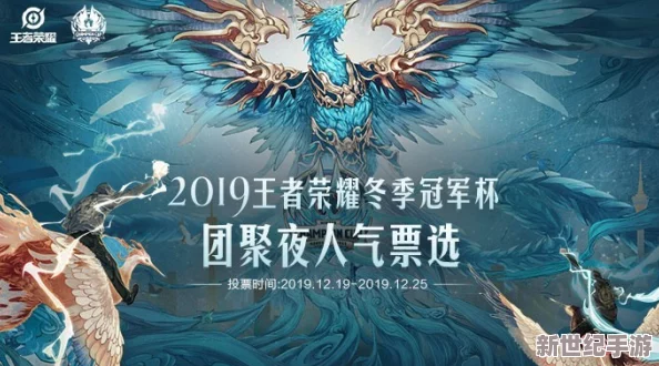 冬日绮梦启航，《苍蓝誓约》专属冰雪盛宴——今日盛大开启，共赴浪漫之约！